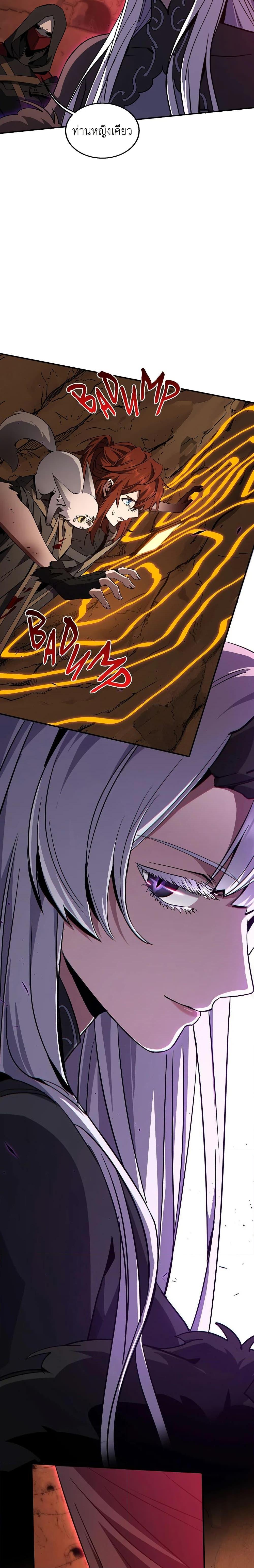 Manga-lc-com อ่านมังงะ อ่านการ์ตูน ออนไลน์ ฟรี The Beginning After the End ตอนที่ 1 2 3 4 5 6 7 8 9 10 11 12 13 14 ฟรี ไม่มีโฆษณา Manga-lc - อ่าน มังงะ อ่าน การ์ตูน ออนไลน์ อ่านมังงะ ฟรี