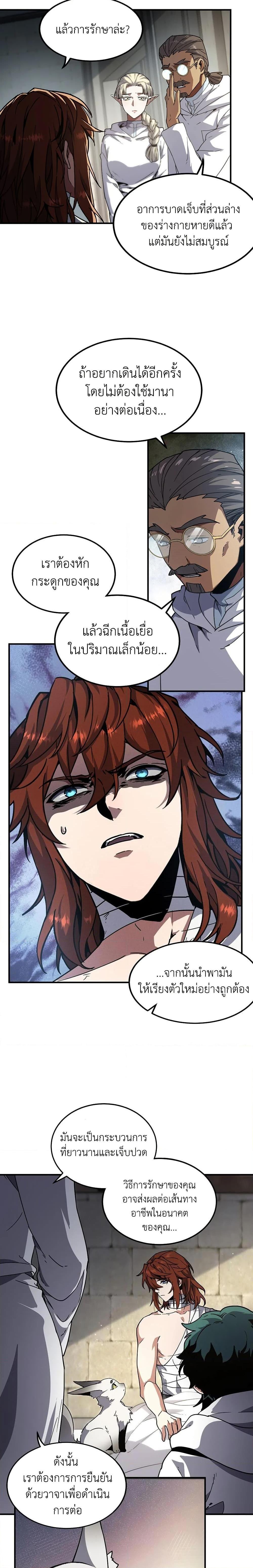 Manga-lc-com อ่านมังงะ อ่านการ์ตูน ออนไลน์ ฟรี The Beginning After the End ตอนที่ 1 2 3 4 5 6 7 8 9 10 11 12 13 14 ฟรี ไม่มีโฆษณา Manga-lc - อ่าน มังงะ อ่าน การ์ตูน ออนไลน์ อ่านมังงะ ฟรี