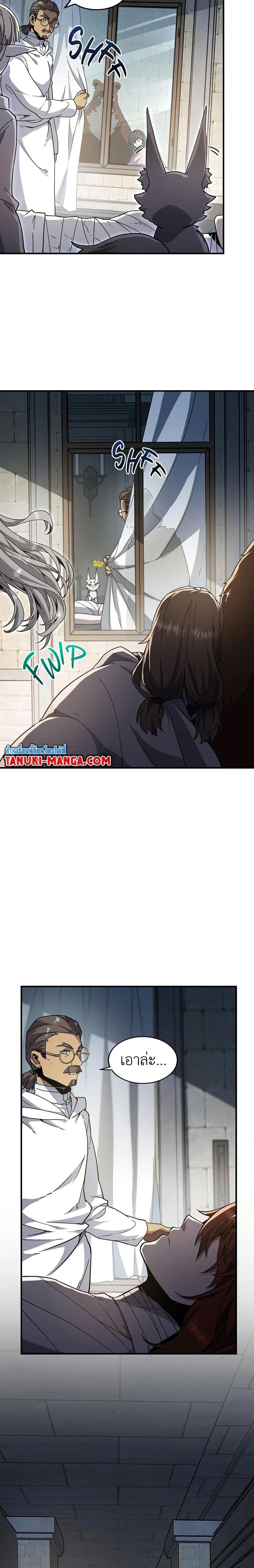 Manga-lc-com อ่านมังงะ อ่านการ์ตูน ออนไลน์ ฟรี The Beginning After the End ตอนที่ 1 2 3 4 5 6 7 8 9 10 11 12 13 14 ฟรี ไม่มีโฆษณา Manga-lc - อ่าน มังงะ อ่าน การ์ตูน ออนไลน์ อ่านมังงะ ฟรี