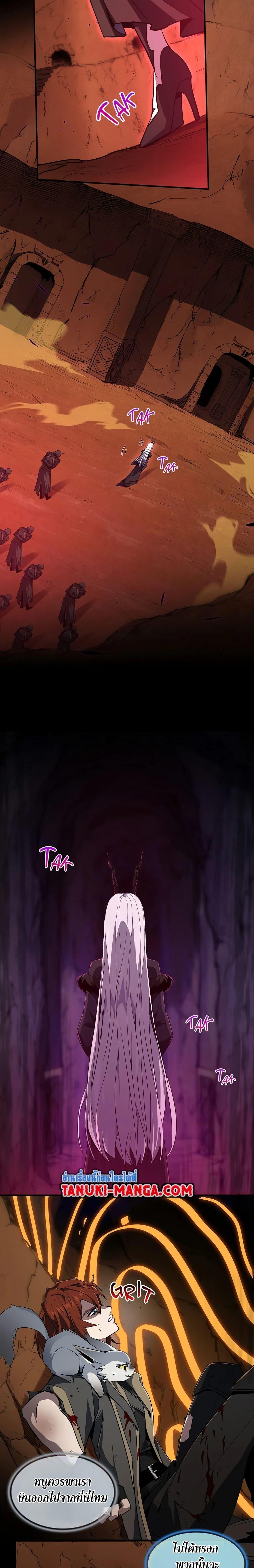 Manga-lc-com อ่านมังงะ อ่านการ์ตูน ออนไลน์ ฟรี The Beginning After the End ตอนที่ 1 2 3 4 5 6 7 8 9 10 11 12 13 14 ฟรี ไม่มีโฆษณา Manga-lc - อ่าน มังงะ อ่าน การ์ตูน ออนไลน์ อ่านมังงะ ฟรี