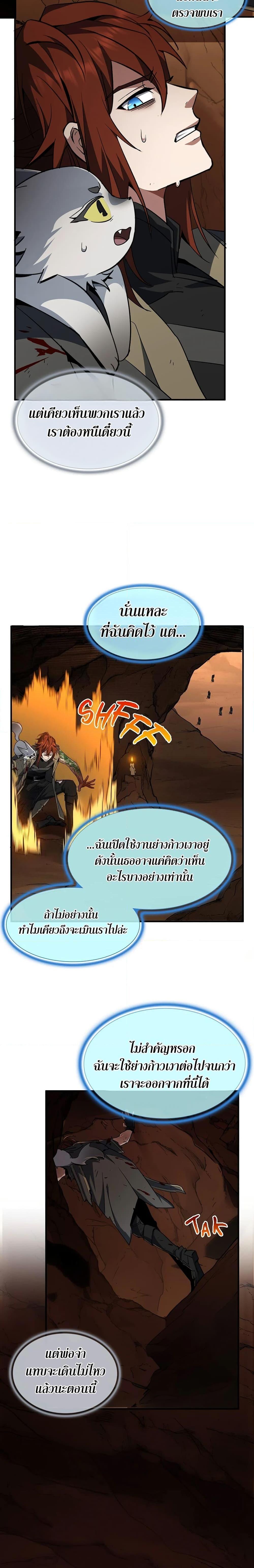 Manga-lc-com อ่านมังงะ อ่านการ์ตูน ออนไลน์ ฟรี The Beginning After the End ตอนที่ 1 2 3 4 5 6 7 8 9 10 11 12 13 14 ฟรี ไม่มีโฆษณา Manga-lc - อ่าน มังงะ อ่าน การ์ตูน ออนไลน์ อ่านมังงะ ฟรี