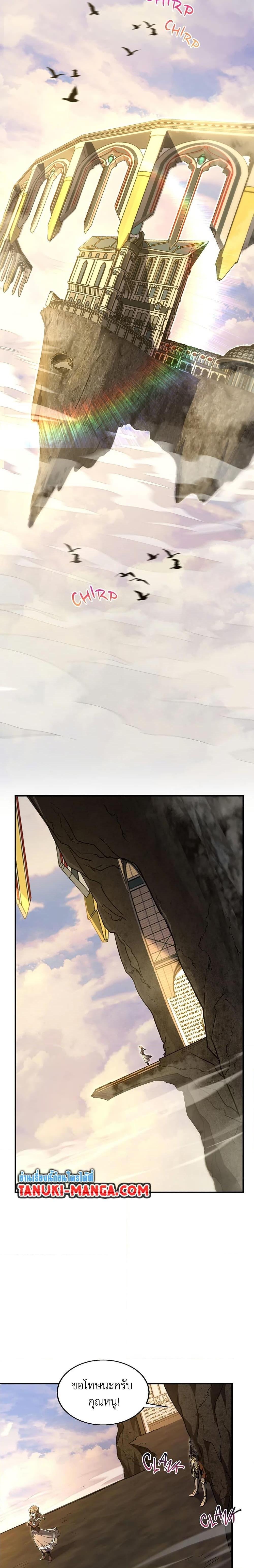 Manga-lc-com อ่านมังงะ อ่านการ์ตูน ออนไลน์ ฟรี The Beginning After the End ตอนที่ 1 2 3 4 5 6 7 8 9 10 11 12 13 14 ฟรี ไม่มีโฆษณา Manga-lc - อ่าน มังงะ อ่าน การ์ตูน ออนไลน์ อ่านมังงะ ฟรี