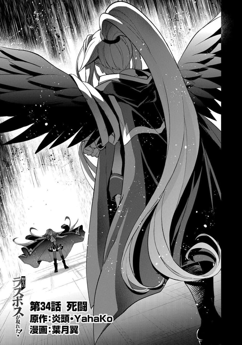 Manga-lc-com อ่านมังงะ อ่านการ์ตูน ออนไลน์ ฟรี A Wild Last Boss Appeared! ตอนที่ 1 2 3 4 5 6 7 8 9 10 11 12 13 14 ฟรี ไม่มีโฆษณา Manga-lc - อ่าน มังงะ อ่าน การ์ตูน ออนไลน์ อ่านมังงะ ฟรี