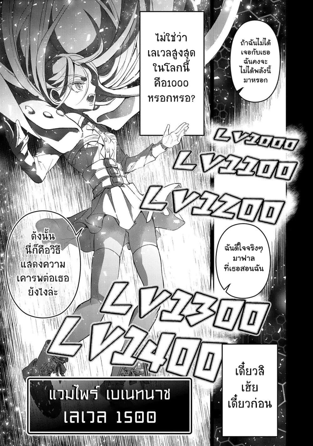 Manga-lc-com อ่านมังงะ อ่านการ์ตูน ออนไลน์ ฟรี A Wild Last Boss Appeared! ตอนที่ 1 2 3 4 5 6 7 8 9 10 11 12 13 14 ฟรี ไม่มีโฆษณา Manga-lc - อ่าน มังงะ อ่าน การ์ตูน ออนไลน์ อ่านมังงะ ฟรี