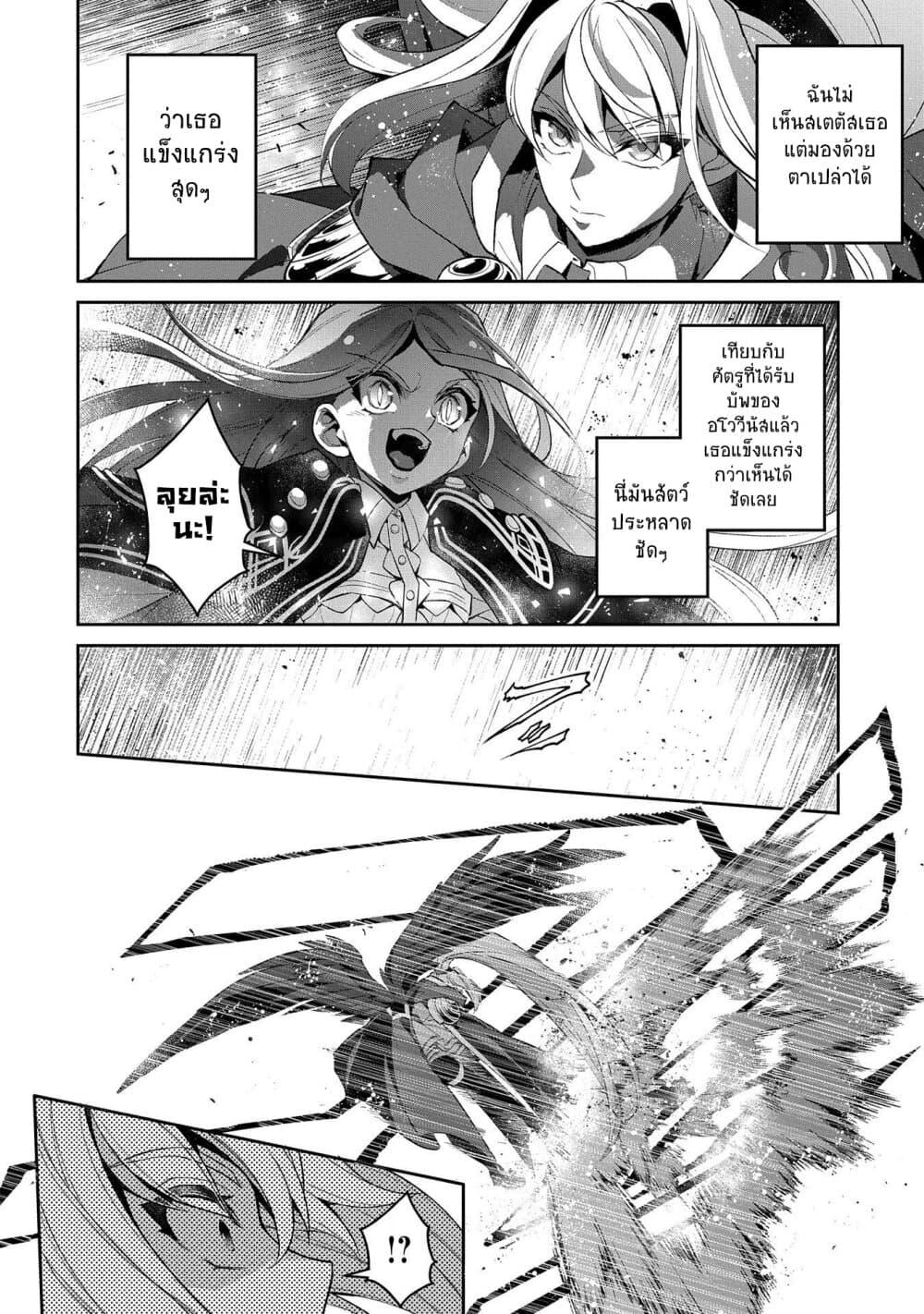 Manga-lc-com อ่านมังงะ อ่านการ์ตูน ออนไลน์ ฟรี A Wild Last Boss Appeared! ตอนที่ 1 2 3 4 5 6 7 8 9 10 11 12 13 14 ฟรี ไม่มีโฆษณา Manga-lc - อ่าน มังงะ อ่าน การ์ตูน ออนไลน์ อ่านมังงะ ฟรี