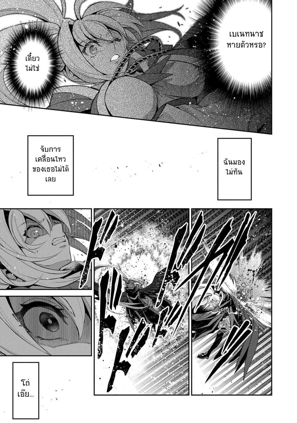 Manga-lc-com อ่านมังงะ อ่านการ์ตูน ออนไลน์ ฟรี A Wild Last Boss Appeared! ตอนที่ 1 2 3 4 5 6 7 8 9 10 11 12 13 14 ฟรี ไม่มีโฆษณา Manga-lc - อ่าน มังงะ อ่าน การ์ตูน ออนไลน์ อ่านมังงะ ฟรี