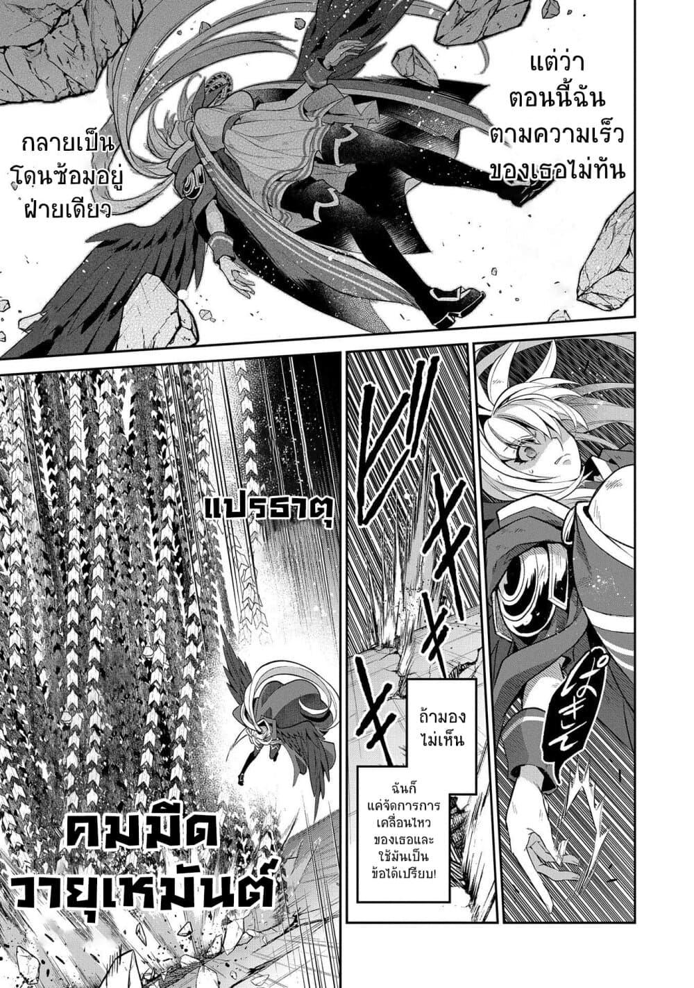 Manga-lc-com อ่านมังงะ อ่านการ์ตูน ออนไลน์ ฟรี A Wild Last Boss Appeared! ตอนที่ 1 2 3 4 5 6 7 8 9 10 11 12 13 14 ฟรี ไม่มีโฆษณา Manga-lc - อ่าน มังงะ อ่าน การ์ตูน ออนไลน์ อ่านมังงะ ฟรี