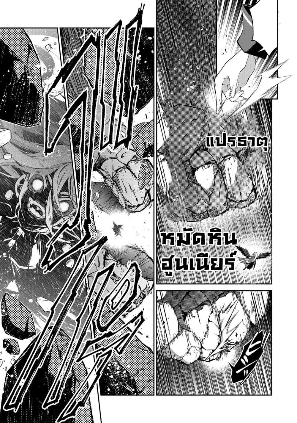 Manga-lc-com อ่านมังงะ อ่านการ์ตูน ออนไลน์ ฟรี A Wild Last Boss Appeared! ตอนที่ 1 2 3 4 5 6 7 8 9 10 11 12 13 14 ฟรี ไม่มีโฆษณา Manga-lc - อ่าน มังงะ อ่าน การ์ตูน ออนไลน์ อ่านมังงะ ฟรี