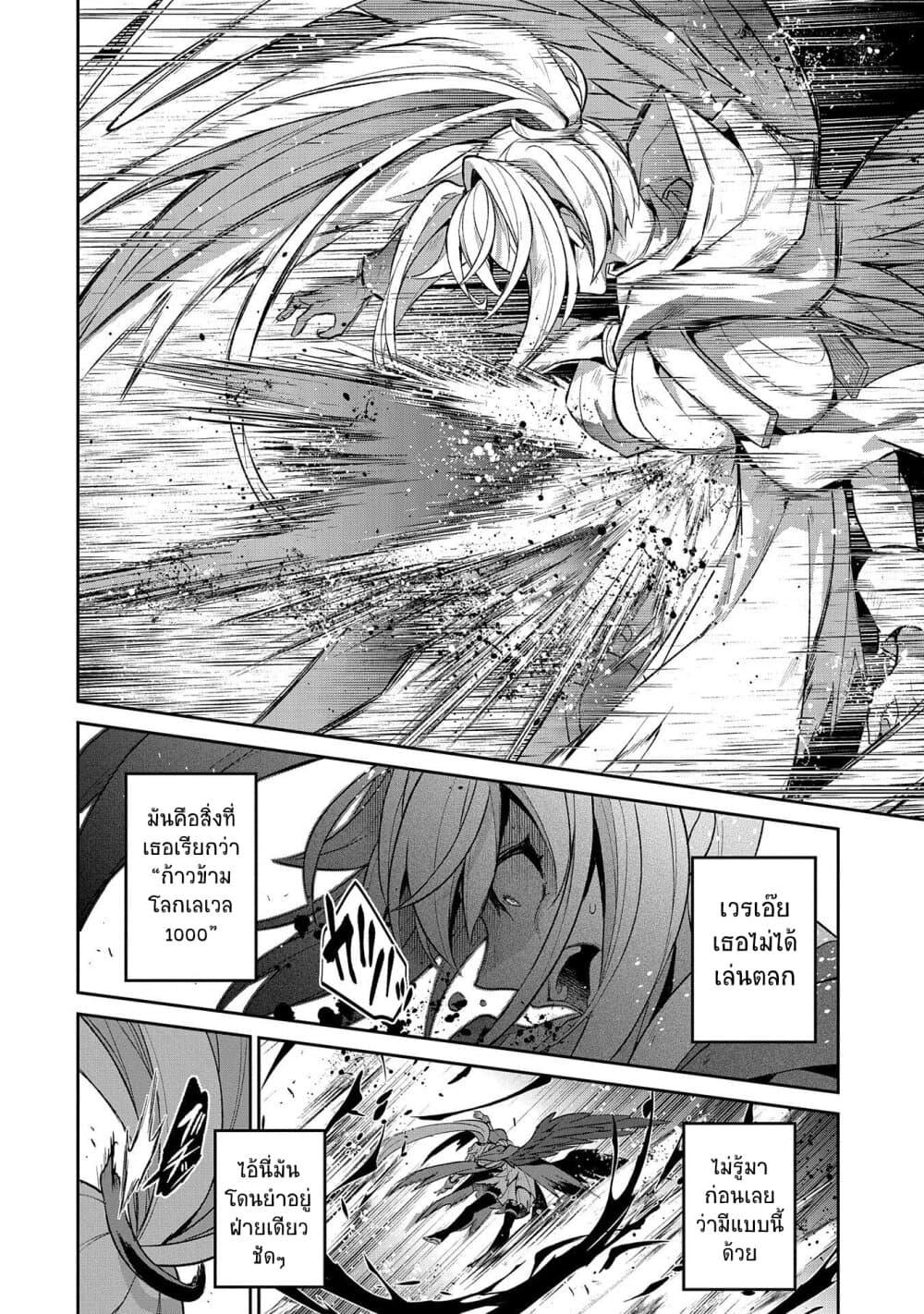 Manga-lc-com อ่านมังงะ อ่านการ์ตูน ออนไลน์ ฟรี A Wild Last Boss Appeared! ตอนที่ 1 2 3 4 5 6 7 8 9 10 11 12 13 14 ฟรี ไม่มีโฆษณา Manga-lc - อ่าน มังงะ อ่าน การ์ตูน ออนไลน์ อ่านมังงะ ฟรี