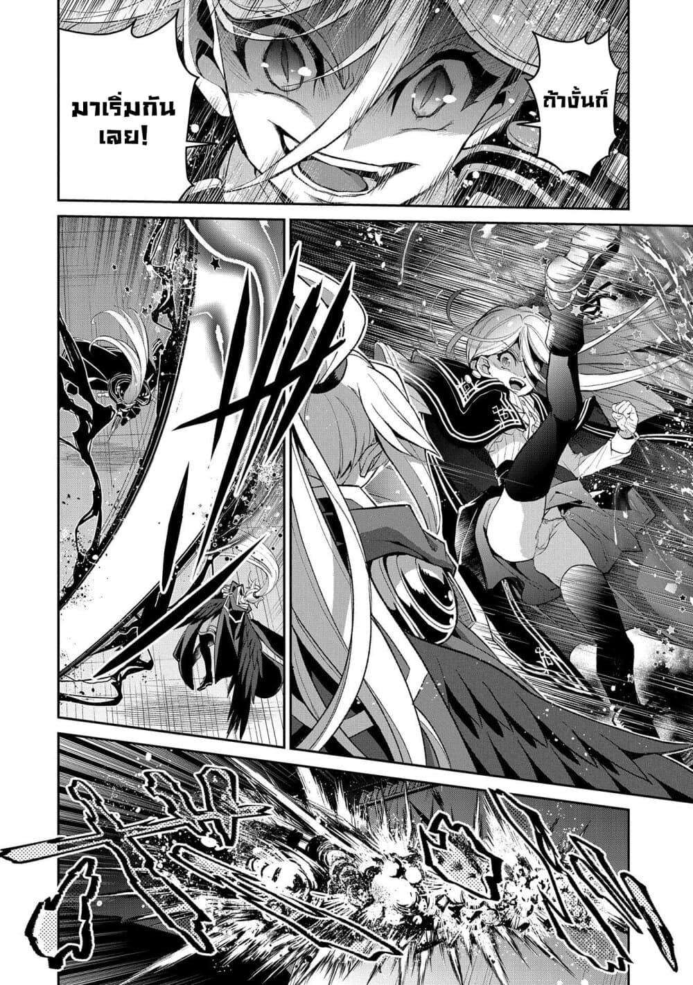 Manga-lc-com อ่านมังงะ อ่านการ์ตูน ออนไลน์ ฟรี A Wild Last Boss Appeared! ตอนที่ 1 2 3 4 5 6 7 8 9 10 11 12 13 14 ฟรี ไม่มีโฆษณา Manga-lc - อ่าน มังงะ อ่าน การ์ตูน ออนไลน์ อ่านมังงะ ฟรี