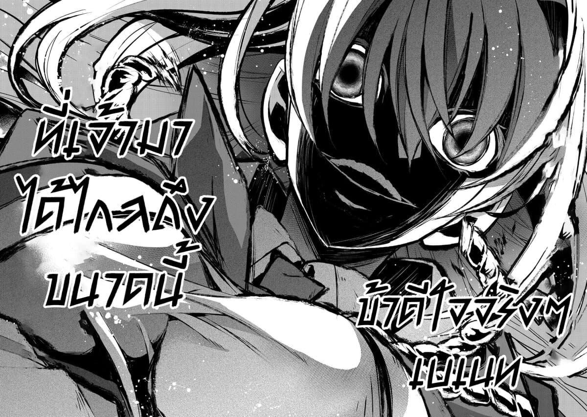 Manga-lc-com อ่านมังงะ อ่านการ์ตูน ออนไลน์ ฟรี A Wild Last Boss Appeared! ตอนที่ 1 2 3 4 5 6 7 8 9 10 11 12 13 14 ฟรี ไม่มีโฆษณา Manga-lc - อ่าน มังงะ อ่าน การ์ตูน ออนไลน์ อ่านมังงะ ฟรี