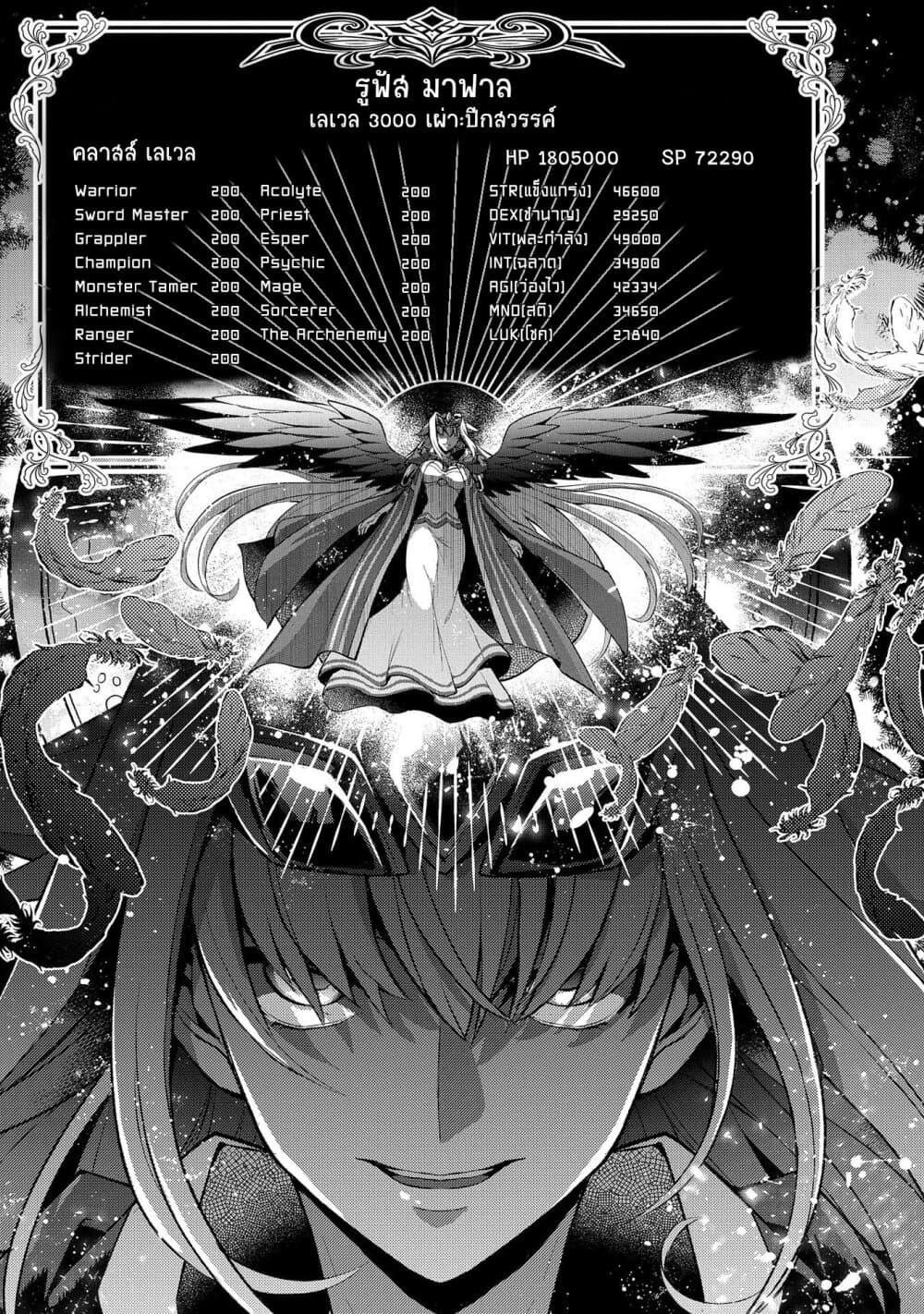 Manga-lc-com อ่านมังงะ อ่านการ์ตูน ออนไลน์ ฟรี A Wild Last Boss Appeared! ตอนที่ 1 2 3 4 5 6 7 8 9 10 11 12 13 14 ฟรี ไม่มีโฆษณา Manga-lc - อ่าน มังงะ อ่าน การ์ตูน ออนไลน์ อ่านมังงะ ฟรี