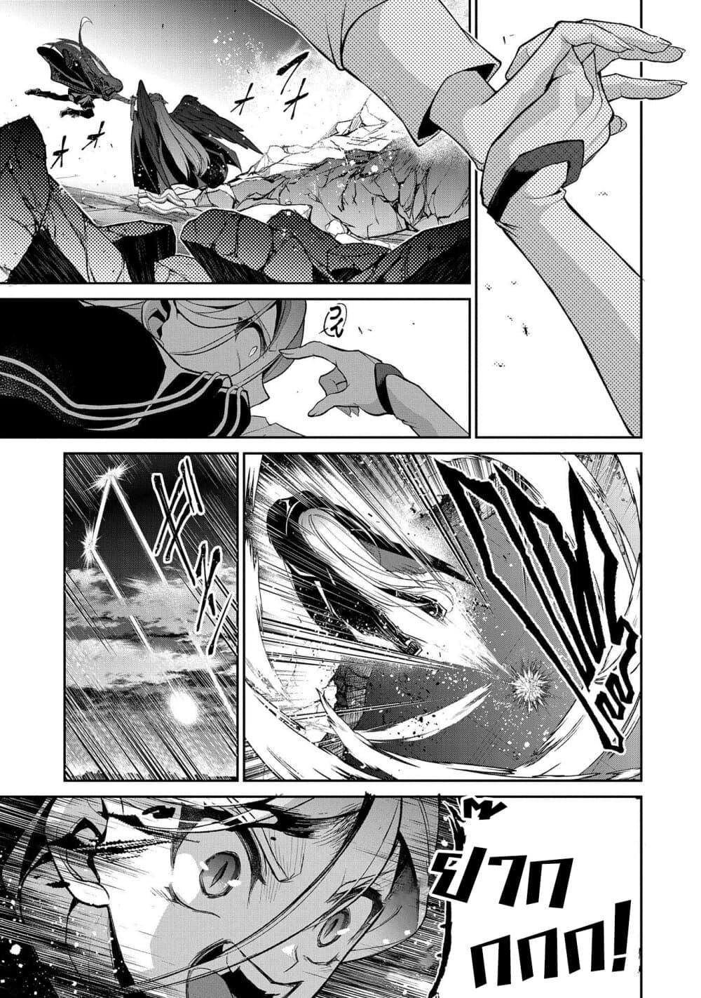 Manga-lc-com อ่านมังงะ อ่านการ์ตูน ออนไลน์ ฟรี A Wild Last Boss Appeared! ตอนที่ 1 2 3 4 5 6 7 8 9 10 11 12 13 14 ฟรี ไม่มีโฆษณา Manga-lc - อ่าน มังงะ อ่าน การ์ตูน ออนไลน์ อ่านมังงะ ฟรี