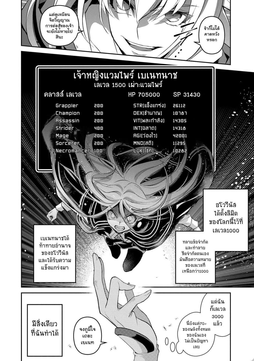 Manga-lc-com อ่านมังงะ อ่านการ์ตูน ออนไลน์ ฟรี A Wild Last Boss Appeared! ตอนที่ 1 2 3 4 5 6 7 8 9 10 11 12 13 14 ฟรี ไม่มีโฆษณา Manga-lc - อ่าน มังงะ อ่าน การ์ตูน ออนไลน์ อ่านมังงะ ฟรี