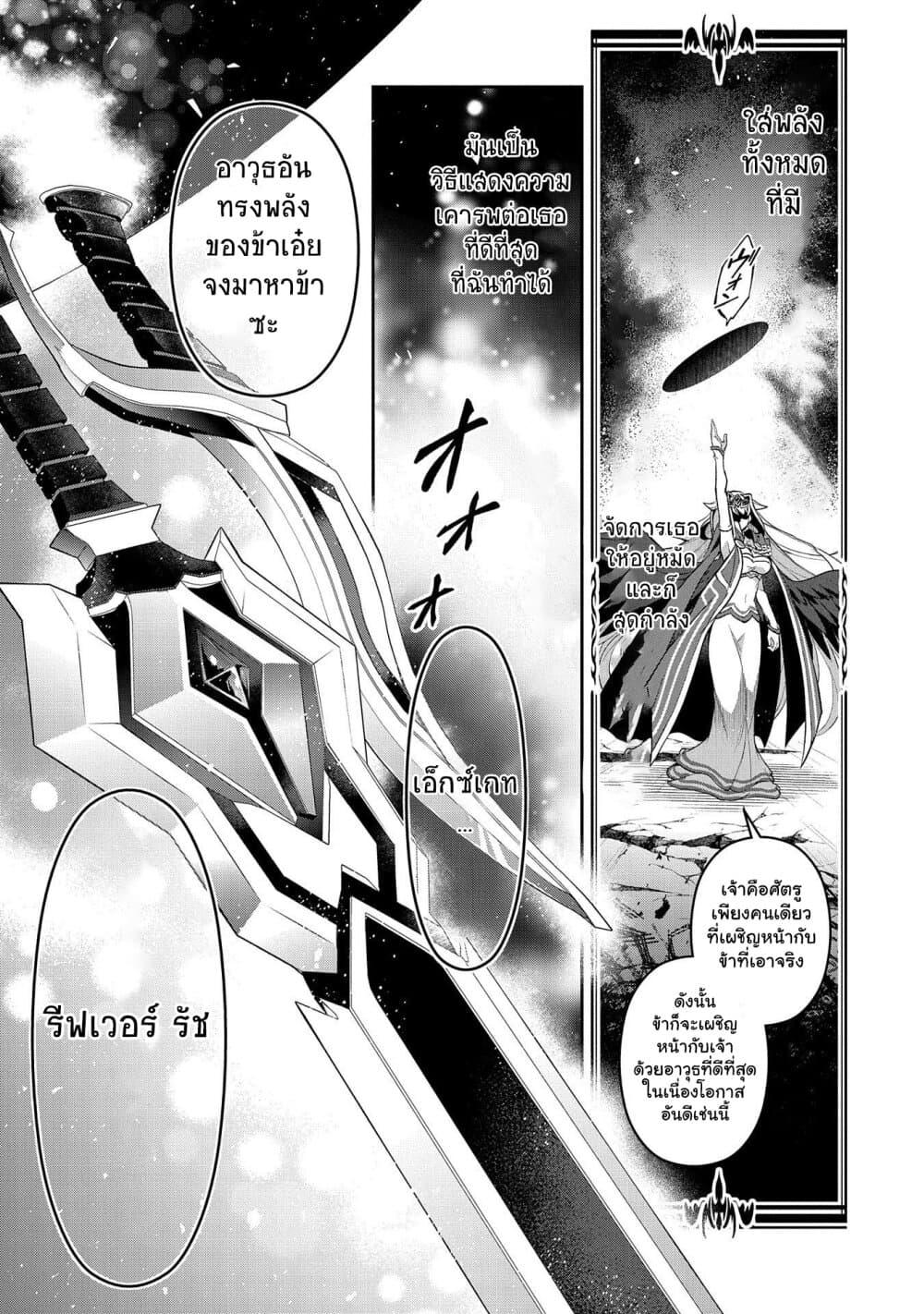 Manga-lc-com อ่านมังงะ อ่านการ์ตูน ออนไลน์ ฟรี A Wild Last Boss Appeared! ตอนที่ 1 2 3 4 5 6 7 8 9 10 11 12 13 14 ฟรี ไม่มีโฆษณา Manga-lc - อ่าน มังงะ อ่าน การ์ตูน ออนไลน์ อ่านมังงะ ฟรี