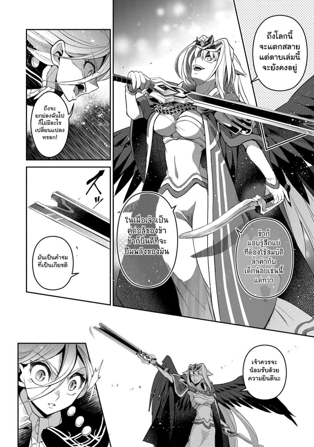 Manga-lc-com อ่านมังงะ อ่านการ์ตูน ออนไลน์ ฟรี A Wild Last Boss Appeared! ตอนที่ 1 2 3 4 5 6 7 8 9 10 11 12 13 14 ฟรี ไม่มีโฆษณา Manga-lc - อ่าน มังงะ อ่าน การ์ตูน ออนไลน์ อ่านมังงะ ฟรี