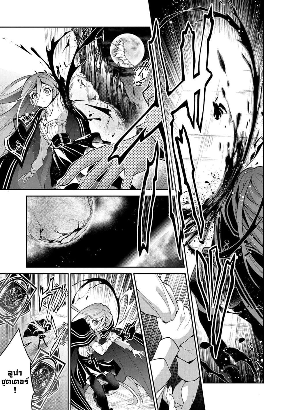 Manga-lc-com อ่านมังงะ อ่านการ์ตูน ออนไลน์ ฟรี A Wild Last Boss Appeared! ตอนที่ 1 2 3 4 5 6 7 8 9 10 11 12 13 14 ฟรี ไม่มีโฆษณา Manga-lc - อ่าน มังงะ อ่าน การ์ตูน ออนไลน์ อ่านมังงะ ฟรี