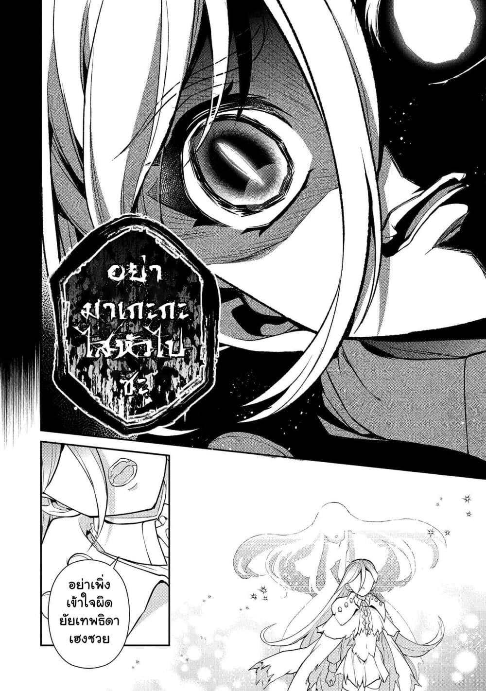 Manga-lc-com อ่านมังงะ อ่านการ์ตูน ออนไลน์ ฟรี A Wild Last Boss Appeared! ตอนที่ 1 2 3 4 5 6 7 8 9 10 11 12 13 14 ฟรี ไม่มีโฆษณา Manga-lc - อ่าน มังงะ อ่าน การ์ตูน ออนไลน์ อ่านมังงะ ฟรี