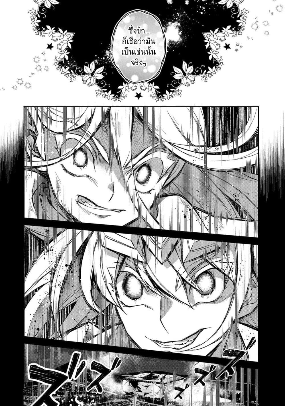 Manga-lc-com อ่านมังงะ อ่านการ์ตูน ออนไลน์ ฟรี A Wild Last Boss Appeared! ตอนที่ 1 2 3 4 5 6 7 8 9 10 11 12 13 14 ฟรี ไม่มีโฆษณา Manga-lc - อ่าน มังงะ อ่าน การ์ตูน ออนไลน์ อ่านมังงะ ฟรี