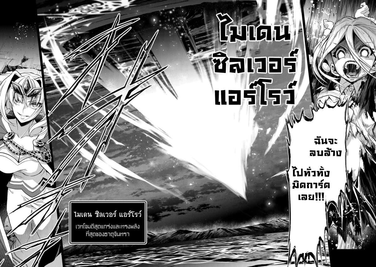 Manga-lc-com อ่านมังงะ อ่านการ์ตูน ออนไลน์ ฟรี A Wild Last Boss Appeared! ตอนที่ 1 2 3 4 5 6 7 8 9 10 11 12 13 14 ฟรี ไม่มีโฆษณา Manga-lc - อ่าน มังงะ อ่าน การ์ตูน ออนไลน์ อ่านมังงะ ฟรี