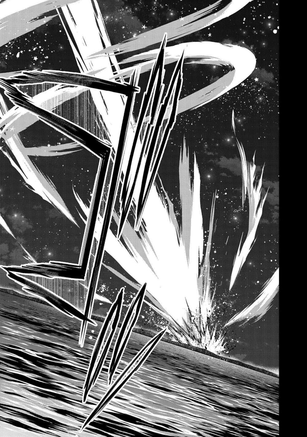 Manga-lc-com อ่านมังงะ อ่านการ์ตูน ออนไลน์ ฟรี A Wild Last Boss Appeared! ตอนที่ 1 2 3 4 5 6 7 8 9 10 11 12 13 14 ฟรี ไม่มีโฆษณา Manga-lc - อ่าน มังงะ อ่าน การ์ตูน ออนไลน์ อ่านมังงะ ฟรี