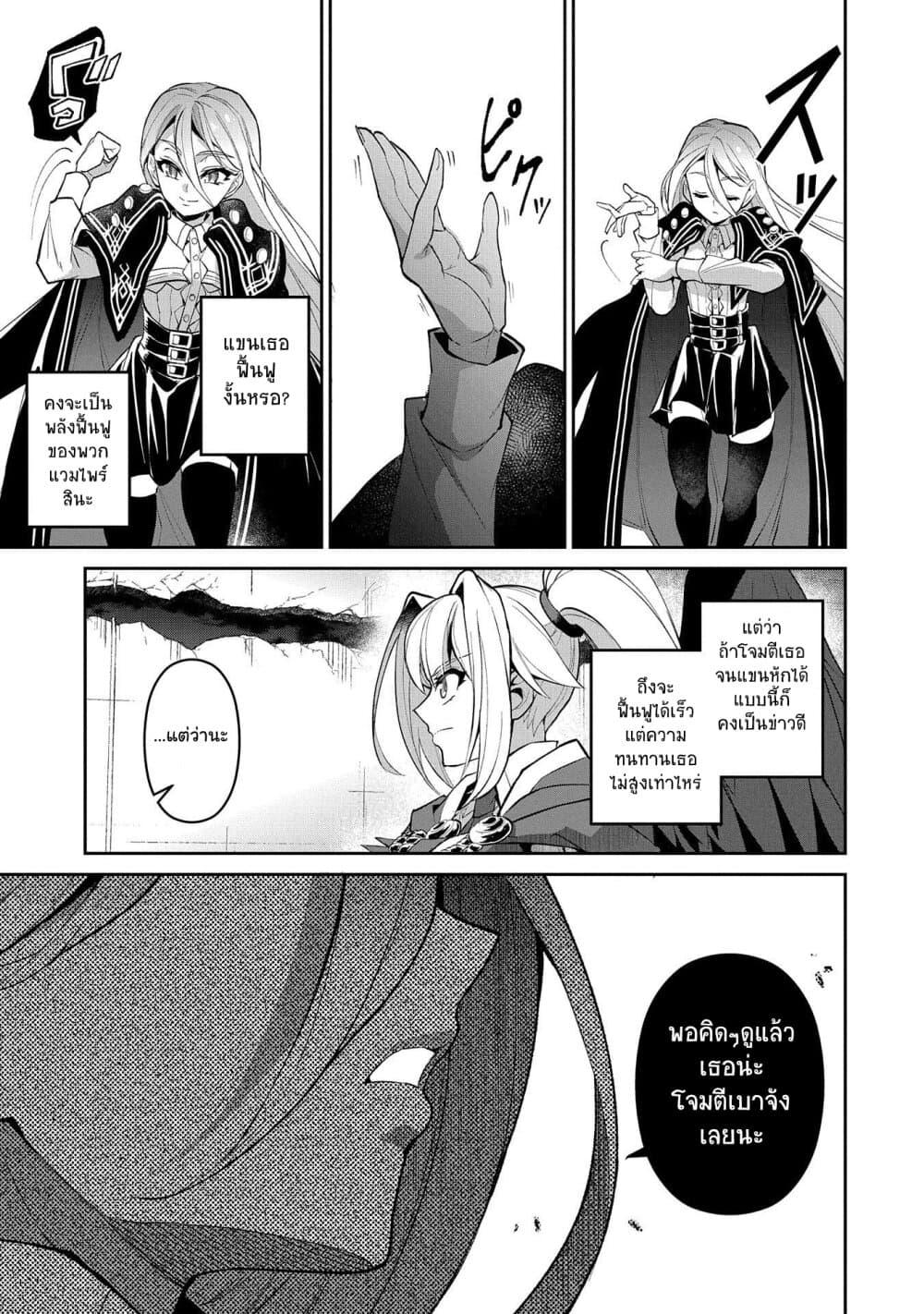 Manga-lc-com อ่านมังงะ อ่านการ์ตูน ออนไลน์ ฟรี A Wild Last Boss Appeared! ตอนที่ 1 2 3 4 5 6 7 8 9 10 11 12 13 14 ฟรี ไม่มีโฆษณา Manga-lc - อ่าน มังงะ อ่าน การ์ตูน ออนไลน์ อ่านมังงะ ฟรี