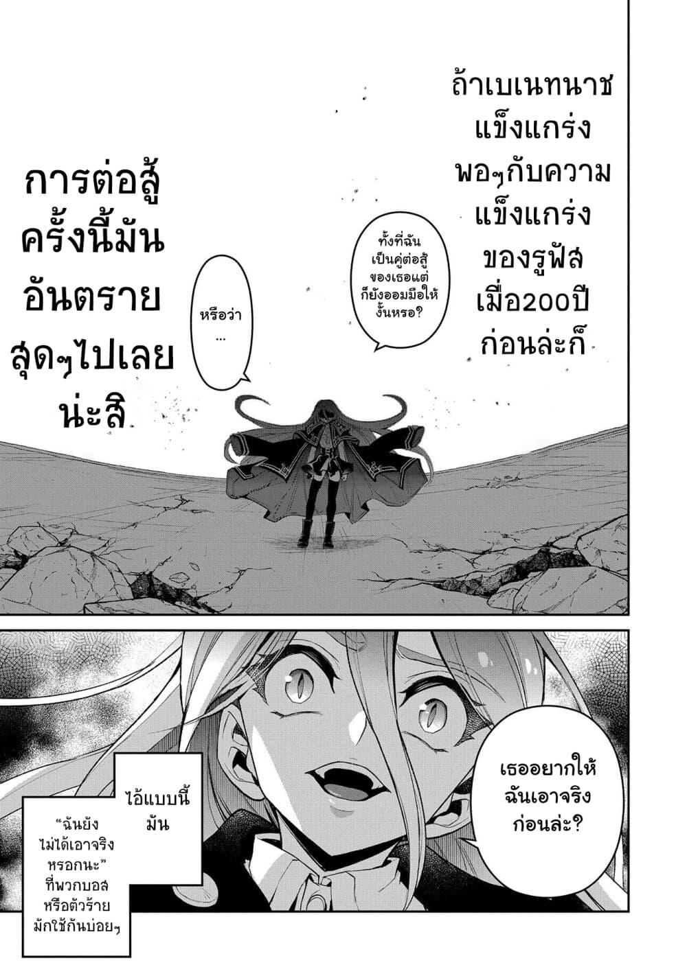 Manga-lc-com อ่านมังงะ อ่านการ์ตูน ออนไลน์ ฟรี A Wild Last Boss Appeared! ตอนที่ 1 2 3 4 5 6 7 8 9 10 11 12 13 14 ฟรี ไม่มีโฆษณา Manga-lc - อ่าน มังงะ อ่าน การ์ตูน ออนไลน์ อ่านมังงะ ฟรี