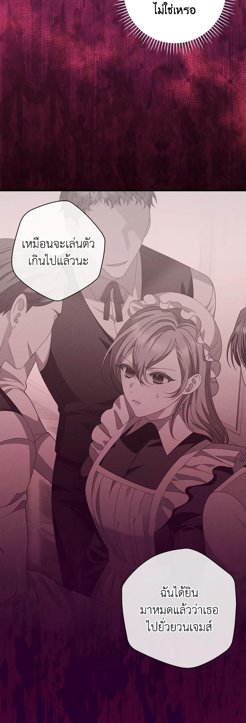 Manga-lc-com อ่านมังงะ อ่านการ์ตูน ออนไลน์ ฟรี I Raised Him Modestly, But He Came Back Obsessed With Me ตอนที่ 1 2 3 4 5 6 7 8 9 10 11 12 13 14 ฟรี ไม่มีโฆษณา Manga-lc - อ่าน มังงะ อ่าน การ์ตูน ออนไลน์ อ่านมังงะ ฟรี