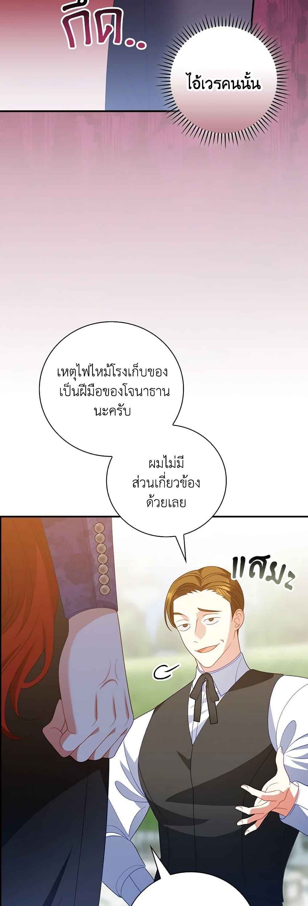 Manga-lc-com อ่านมังงะ อ่านการ์ตูน ออนไลน์ ฟรี I Raised Him Modestly, But He Came Back Obsessed With Me ตอนที่ 1 2 3 4 5 6 7 8 9 10 11 12 13 14 ฟรี ไม่มีโฆษณา Manga-lc - อ่าน มังงะ อ่าน การ์ตูน ออนไลน์ อ่านมังงะ ฟรี