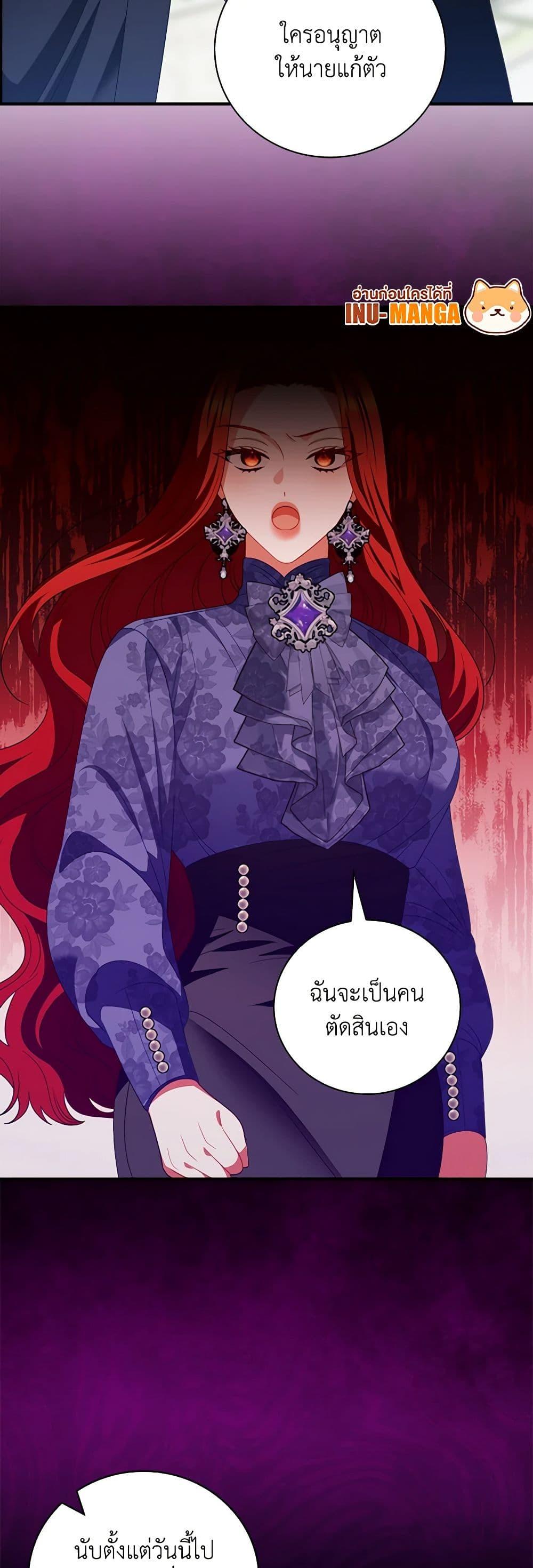 Manga-lc-com อ่านมังงะ อ่านการ์ตูน ออนไลน์ ฟรี I Raised Him Modestly, But He Came Back Obsessed With Me ตอนที่ 1 2 3 4 5 6 7 8 9 10 11 12 13 14 ฟรี ไม่มีโฆษณา Manga-lc - อ่าน มังงะ อ่าน การ์ตูน ออนไลน์ อ่านมังงะ ฟรี