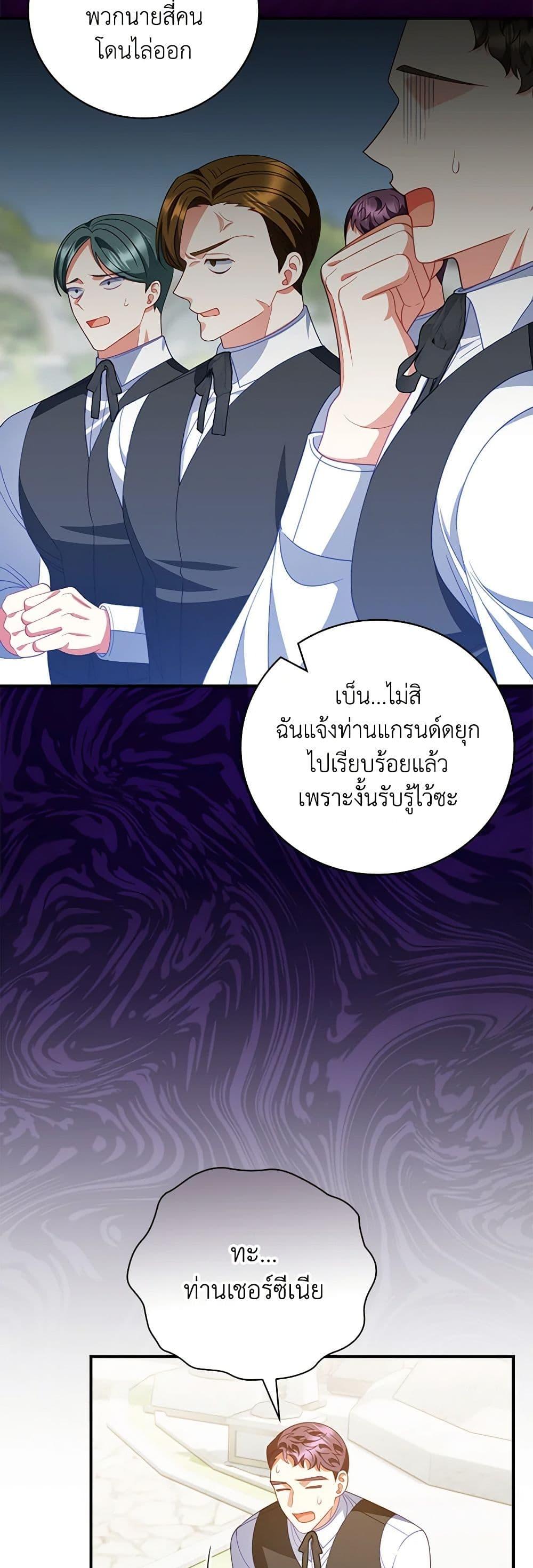 Manga-lc-com อ่านมังงะ อ่านการ์ตูน ออนไลน์ ฟรี I Raised Him Modestly, But He Came Back Obsessed With Me ตอนที่ 1 2 3 4 5 6 7 8 9 10 11 12 13 14 ฟรี ไม่มีโฆษณา Manga-lc - อ่าน มังงะ อ่าน การ์ตูน ออนไลน์ อ่านมังงะ ฟรี