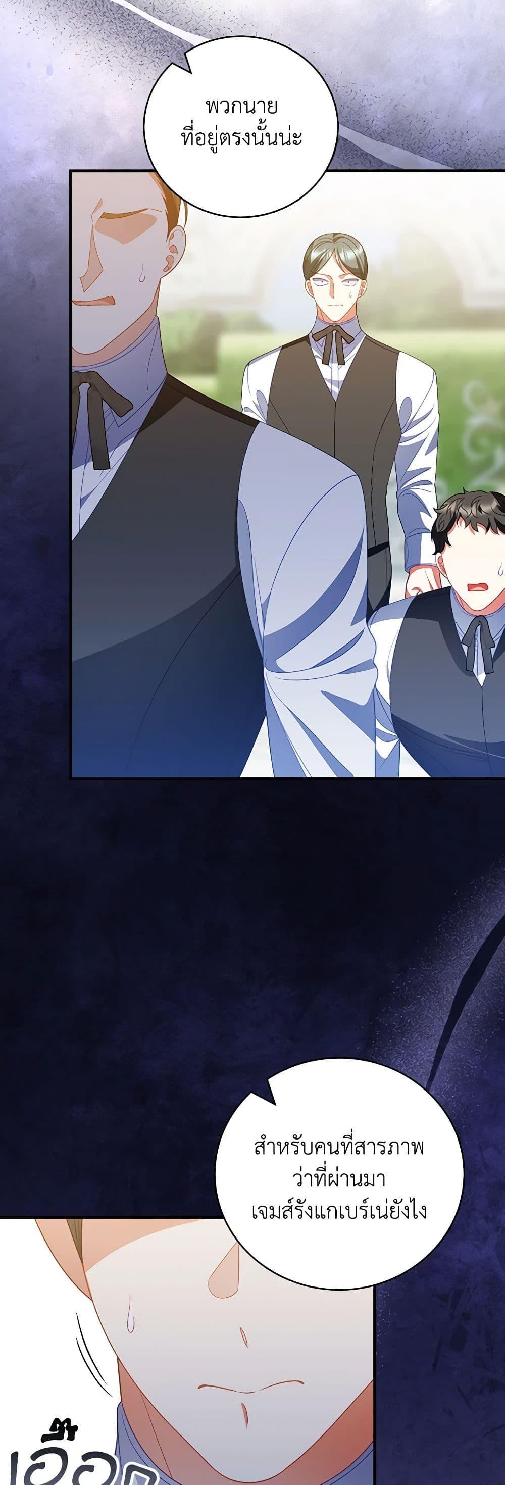 Manga-lc-com อ่านมังงะ อ่านการ์ตูน ออนไลน์ ฟรี I Raised Him Modestly, But He Came Back Obsessed With Me ตอนที่ 1 2 3 4 5 6 7 8 9 10 11 12 13 14 ฟรี ไม่มีโฆษณา Manga-lc - อ่าน มังงะ อ่าน การ์ตูน ออนไลน์ อ่านมังงะ ฟรี