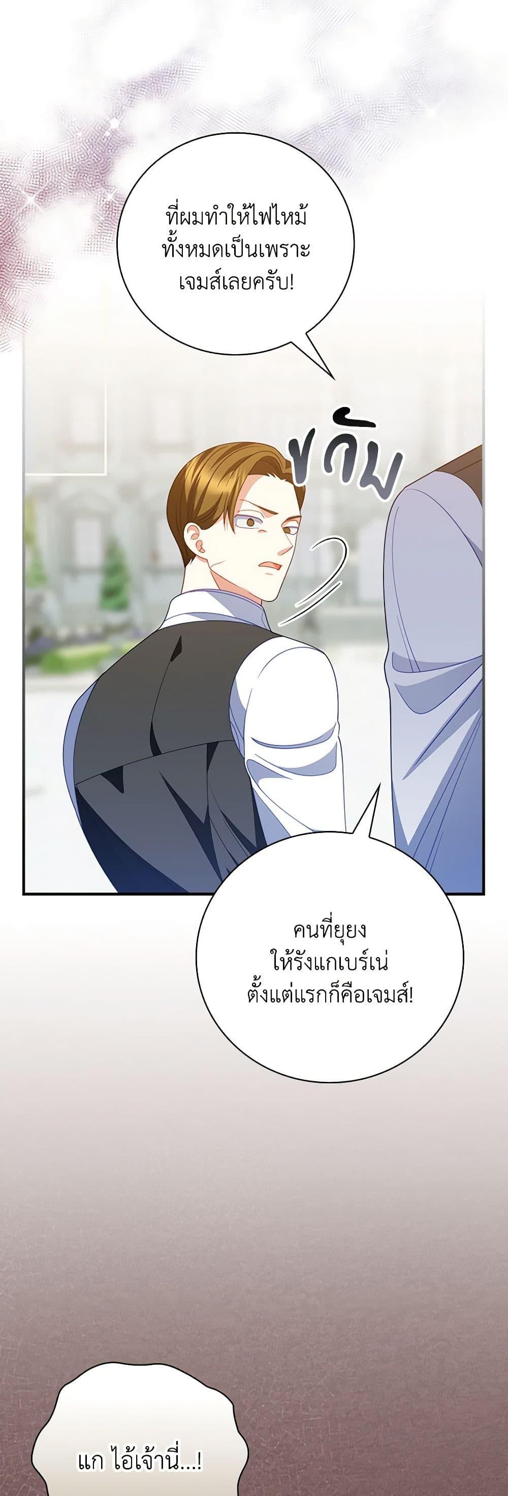 Manga-lc-com อ่านมังงะ อ่านการ์ตูน ออนไลน์ ฟรี I Raised Him Modestly, But He Came Back Obsessed With Me ตอนที่ 1 2 3 4 5 6 7 8 9 10 11 12 13 14 ฟรี ไม่มีโฆษณา Manga-lc - อ่าน มังงะ อ่าน การ์ตูน ออนไลน์ อ่านมังงะ ฟรี