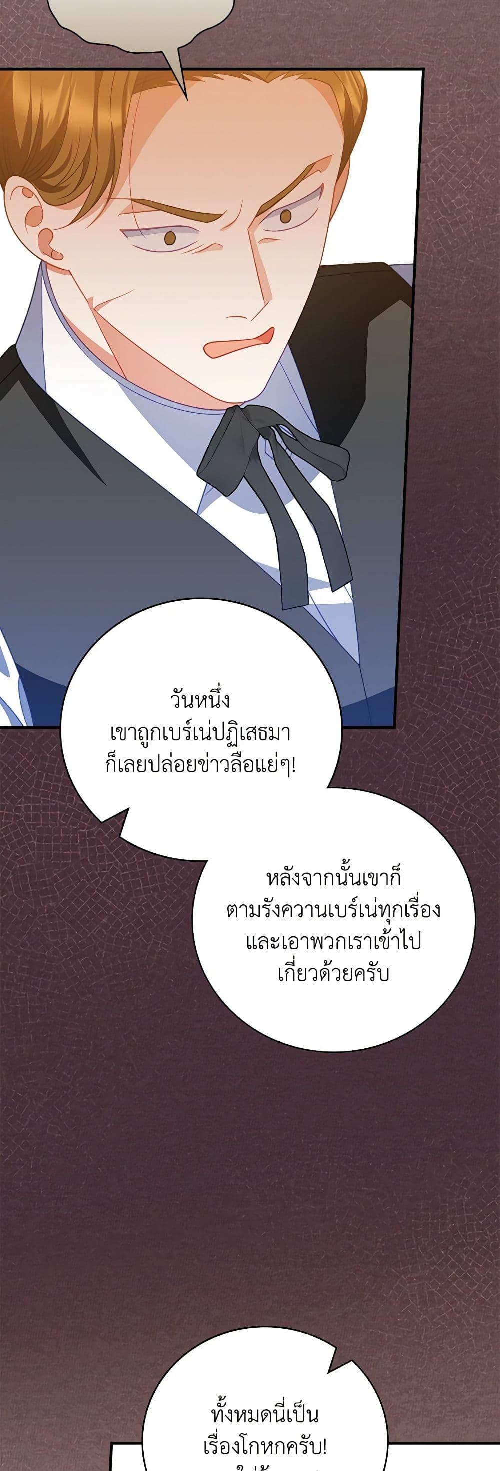 Manga-lc-com อ่านมังงะ อ่านการ์ตูน ออนไลน์ ฟรี I Raised Him Modestly, But He Came Back Obsessed With Me ตอนที่ 1 2 3 4 5 6 7 8 9 10 11 12 13 14 ฟรี ไม่มีโฆษณา Manga-lc - อ่าน มังงะ อ่าน การ์ตูน ออนไลน์ อ่านมังงะ ฟรี
