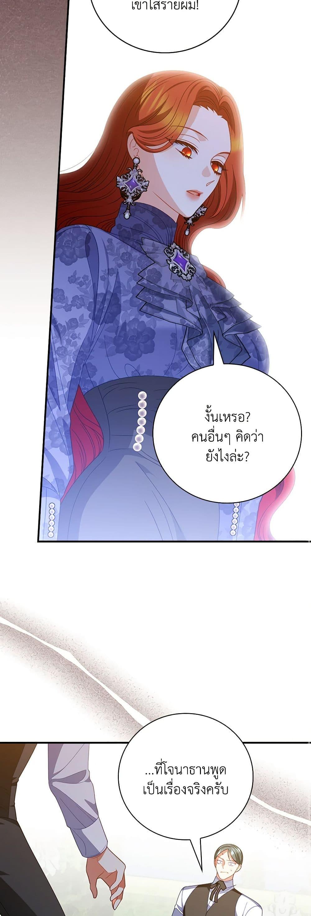 Manga-lc-com อ่านมังงะ อ่านการ์ตูน ออนไลน์ ฟรี I Raised Him Modestly, But He Came Back Obsessed With Me ตอนที่ 1 2 3 4 5 6 7 8 9 10 11 12 13 14 ฟรี ไม่มีโฆษณา Manga-lc - อ่าน มังงะ อ่าน การ์ตูน ออนไลน์ อ่านมังงะ ฟรี