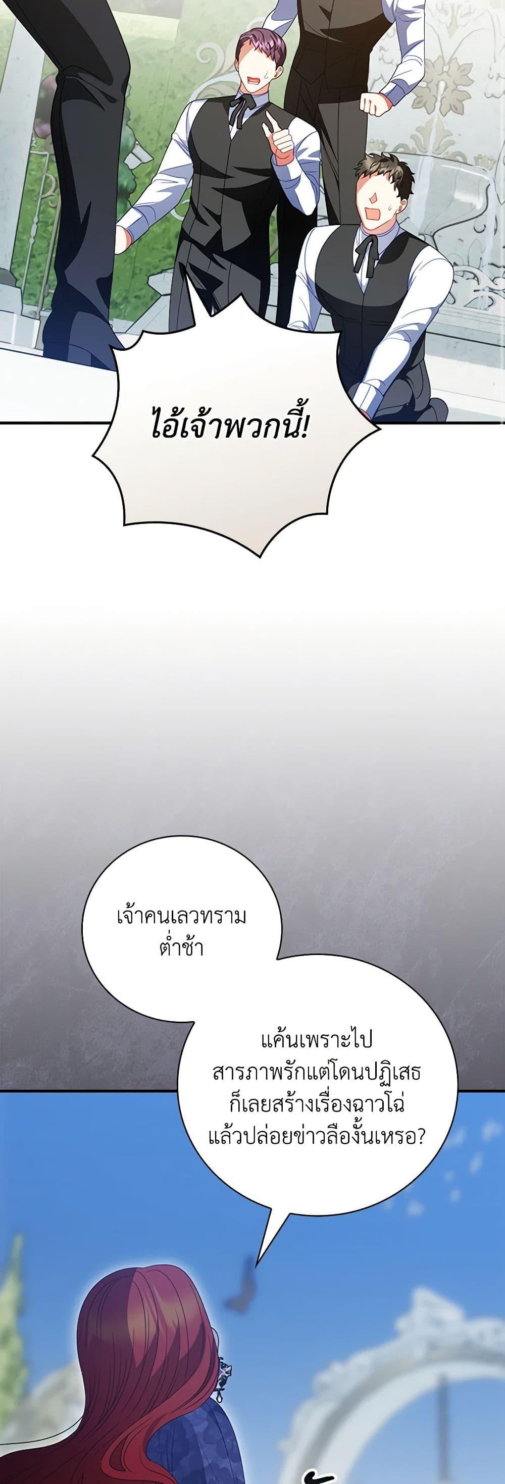 Manga-lc-com อ่านมังงะ อ่านการ์ตูน ออนไลน์ ฟรี I Raised Him Modestly, But He Came Back Obsessed With Me ตอนที่ 1 2 3 4 5 6 7 8 9 10 11 12 13 14 ฟรี ไม่มีโฆษณา Manga-lc - อ่าน มังงะ อ่าน การ์ตูน ออนไลน์ อ่านมังงะ ฟรี