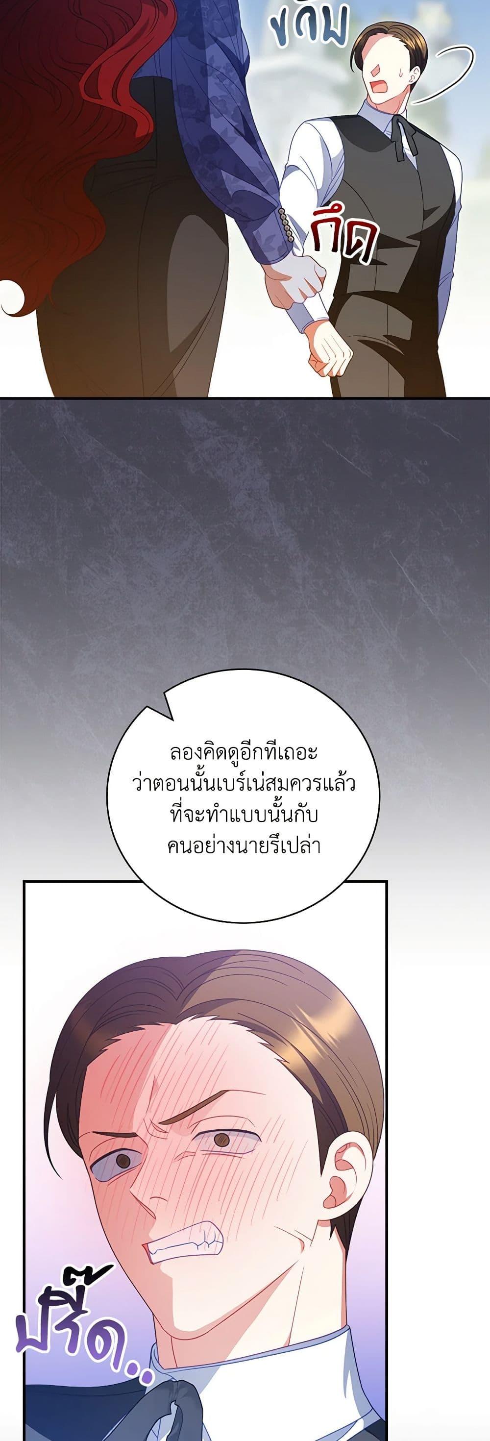 Manga-lc-com อ่านมังงะ อ่านการ์ตูน ออนไลน์ ฟรี I Raised Him Modestly, But He Came Back Obsessed With Me ตอนที่ 1 2 3 4 5 6 7 8 9 10 11 12 13 14 ฟรี ไม่มีโฆษณา Manga-lc - อ่าน มังงะ อ่าน การ์ตูน ออนไลน์ อ่านมังงะ ฟรี