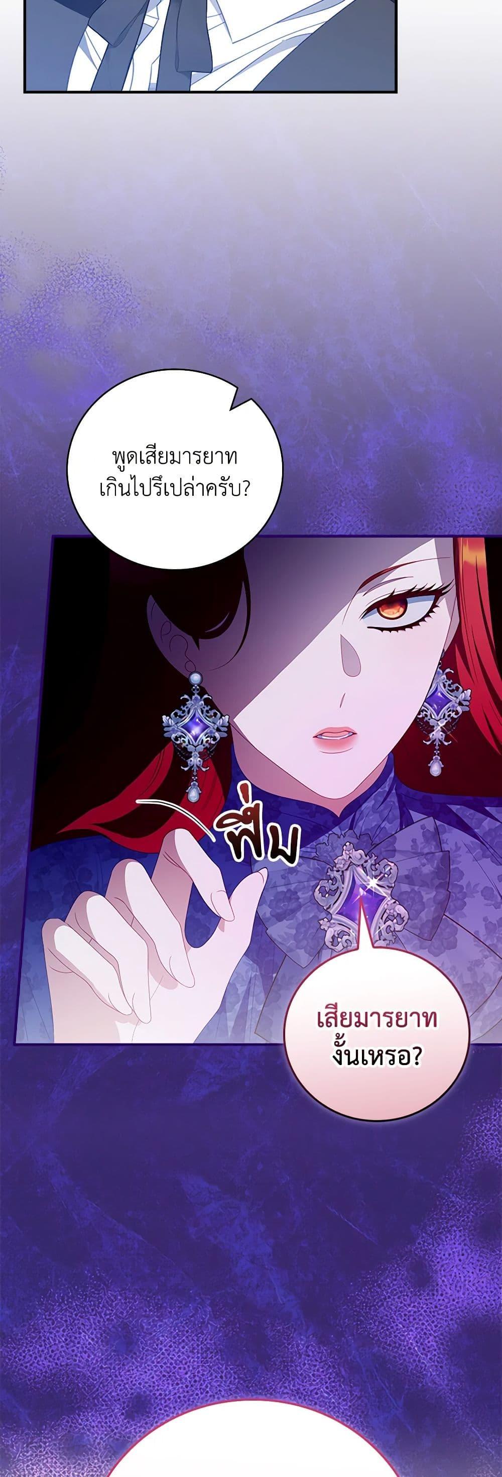 Manga-lc-com อ่านมังงะ อ่านการ์ตูน ออนไลน์ ฟรี I Raised Him Modestly, But He Came Back Obsessed With Me ตอนที่ 1 2 3 4 5 6 7 8 9 10 11 12 13 14 ฟรี ไม่มีโฆษณา Manga-lc - อ่าน มังงะ อ่าน การ์ตูน ออนไลน์ อ่านมังงะ ฟรี