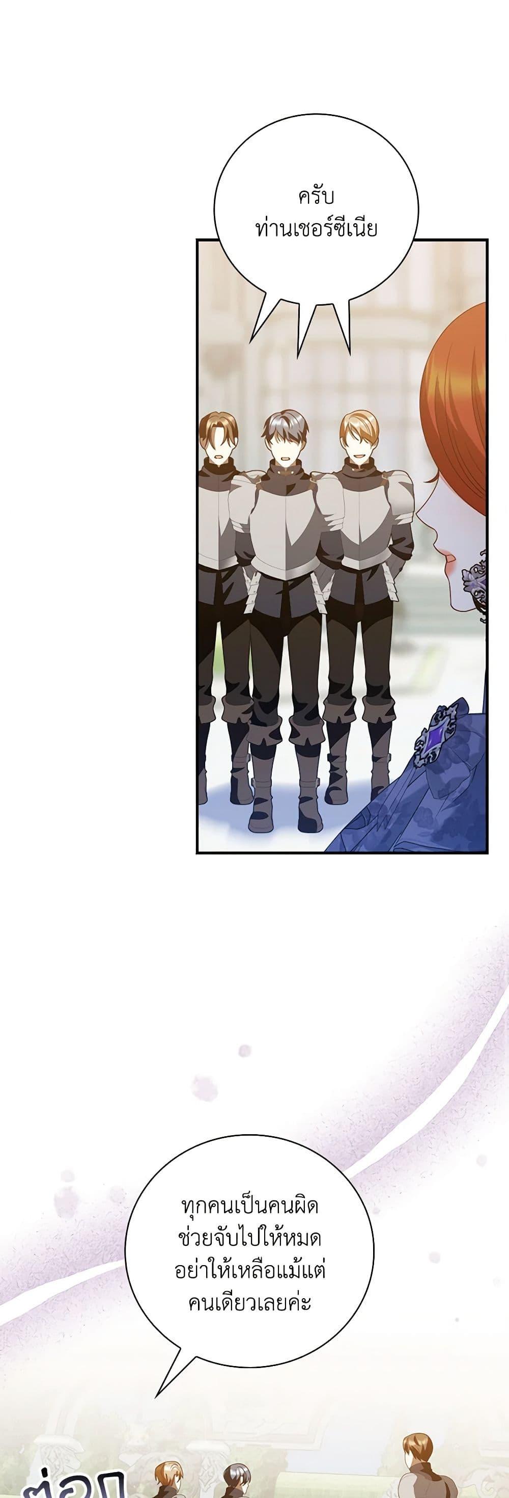 Manga-lc-com อ่านมังงะ อ่านการ์ตูน ออนไลน์ ฟรี I Raised Him Modestly, But He Came Back Obsessed With Me ตอนที่ 1 2 3 4 5 6 7 8 9 10 11 12 13 14 ฟรี ไม่มีโฆษณา Manga-lc - อ่าน มังงะ อ่าน การ์ตูน ออนไลน์ อ่านมังงะ ฟรี