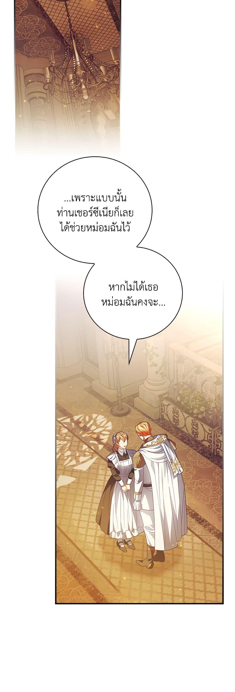 Manga-lc-com อ่านมังงะ อ่านการ์ตูน ออนไลน์ ฟรี I Raised Him Modestly, But He Came Back Obsessed With Me ตอนที่ 1 2 3 4 5 6 7 8 9 10 11 12 13 14 ฟรี ไม่มีโฆษณา Manga-lc - อ่าน มังงะ อ่าน การ์ตูน ออนไลน์ อ่านมังงะ ฟรี