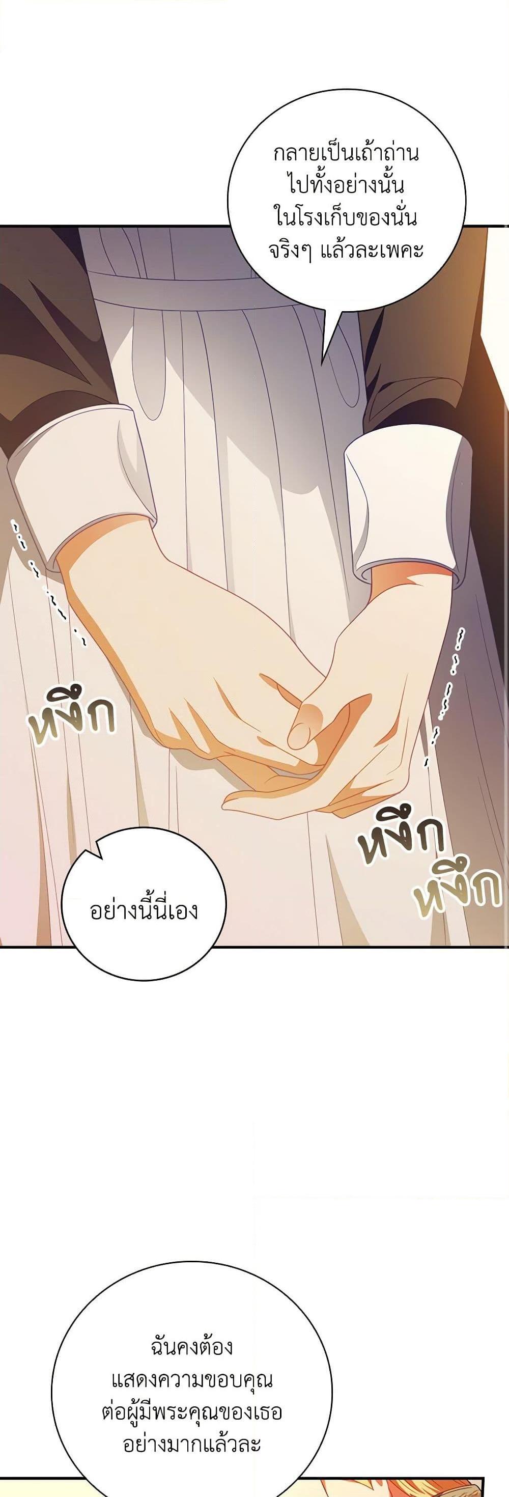 Manga-lc-com อ่านมังงะ อ่านการ์ตูน ออนไลน์ ฟรี I Raised Him Modestly, But He Came Back Obsessed With Me ตอนที่ 1 2 3 4 5 6 7 8 9 10 11 12 13 14 ฟรี ไม่มีโฆษณา Manga-lc - อ่าน มังงะ อ่าน การ์ตูน ออนไลน์ อ่านมังงะ ฟรี