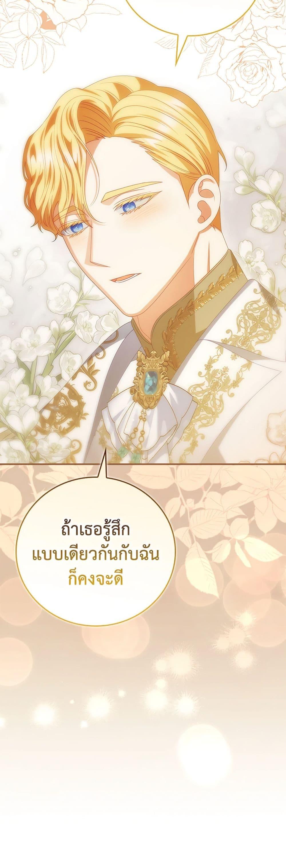 Manga-lc-com อ่านมังงะ อ่านการ์ตูน ออนไลน์ ฟรี I Raised Him Modestly, But He Came Back Obsessed With Me ตอนที่ 1 2 3 4 5 6 7 8 9 10 11 12 13 14 ฟรี ไม่มีโฆษณา Manga-lc - อ่าน มังงะ อ่าน การ์ตูน ออนไลน์ อ่านมังงะ ฟรี