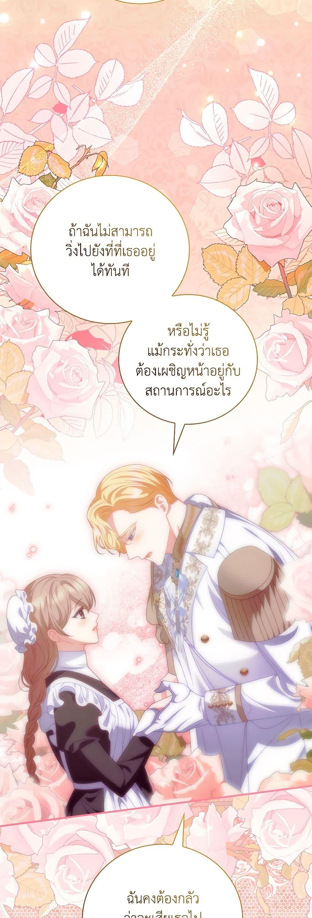 Manga-lc-com อ่านมังงะ อ่านการ์ตูน ออนไลน์ ฟรี I Raised Him Modestly, But He Came Back Obsessed With Me ตอนที่ 1 2 3 4 5 6 7 8 9 10 11 12 13 14 ฟรี ไม่มีโฆษณา Manga-lc - อ่าน มังงะ อ่าน การ์ตูน ออนไลน์ อ่านมังงะ ฟรี