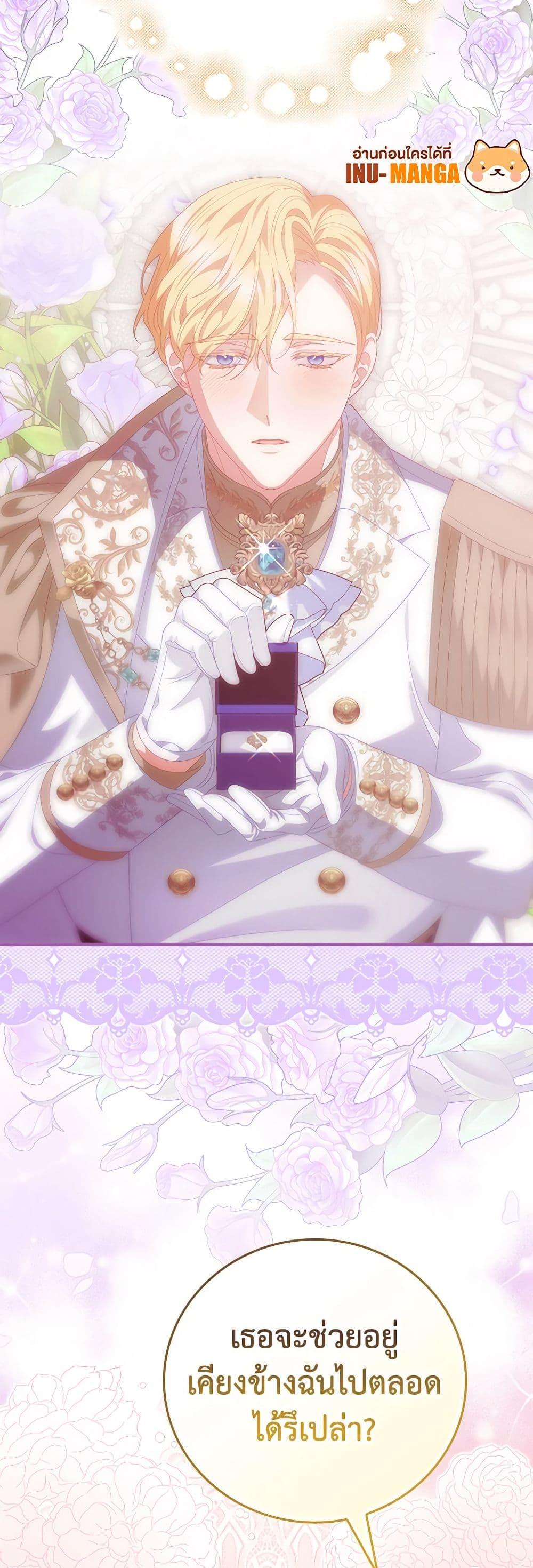 Manga-lc-com อ่านมังงะ อ่านการ์ตูน ออนไลน์ ฟรี I Raised Him Modestly, But He Came Back Obsessed With Me ตอนที่ 1 2 3 4 5 6 7 8 9 10 11 12 13 14 ฟรี ไม่มีโฆษณา Manga-lc - อ่าน มังงะ อ่าน การ์ตูน ออนไลน์ อ่านมังงะ ฟรี