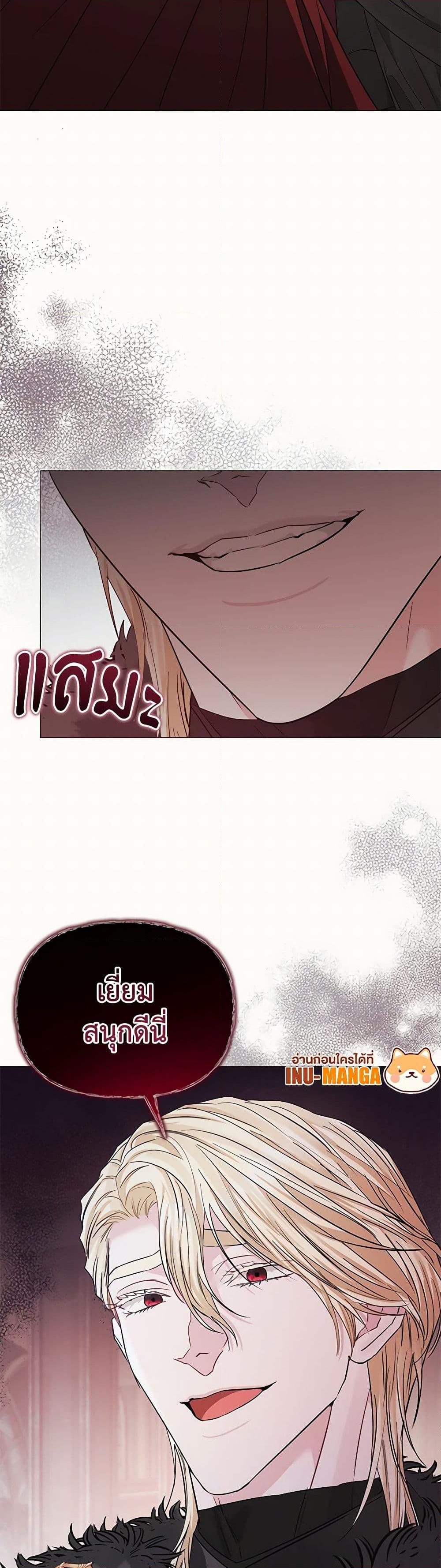 Manga-lc-com อ่านมังงะ อ่านการ์ตูน ออนไลน์ ฟรี My Evil Husband Is Obsessed With the Wrong Person ตอนที่ 1 2 3 4 5 6 7 8 9 10 11 12 13 14 ฟรี ไม่มีโฆษณา Manga-lc - อ่าน มังงะ อ่าน การ์ตูน ออนไลน์ อ่านมังงะ ฟรี