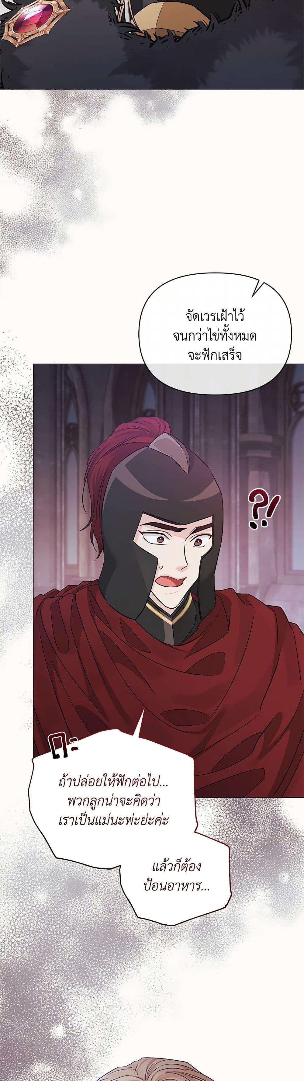 Manga-lc-com อ่านมังงะ อ่านการ์ตูน ออนไลน์ ฟรี My Evil Husband Is Obsessed With the Wrong Person ตอนที่ 1 2 3 4 5 6 7 8 9 10 11 12 13 14 ฟรี ไม่มีโฆษณา Manga-lc - อ่าน มังงะ อ่าน การ์ตูน ออนไลน์ อ่านมังงะ ฟรี