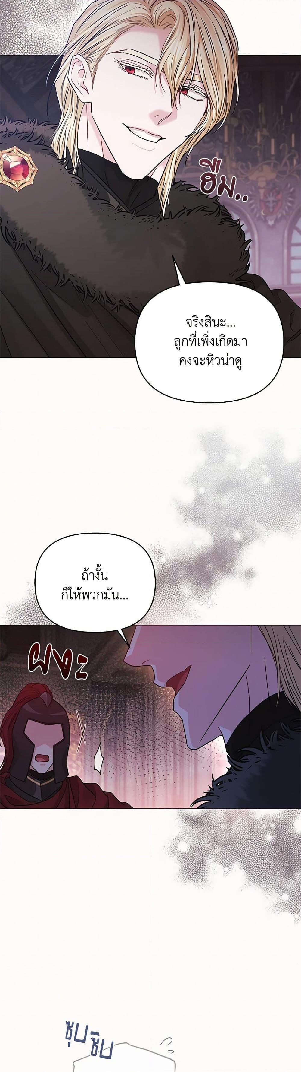 Manga-lc-com อ่านมังงะ อ่านการ์ตูน ออนไลน์ ฟรี My Evil Husband Is Obsessed With the Wrong Person ตอนที่ 1 2 3 4 5 6 7 8 9 10 11 12 13 14 ฟรี ไม่มีโฆษณา Manga-lc - อ่าน มังงะ อ่าน การ์ตูน ออนไลน์ อ่านมังงะ ฟรี