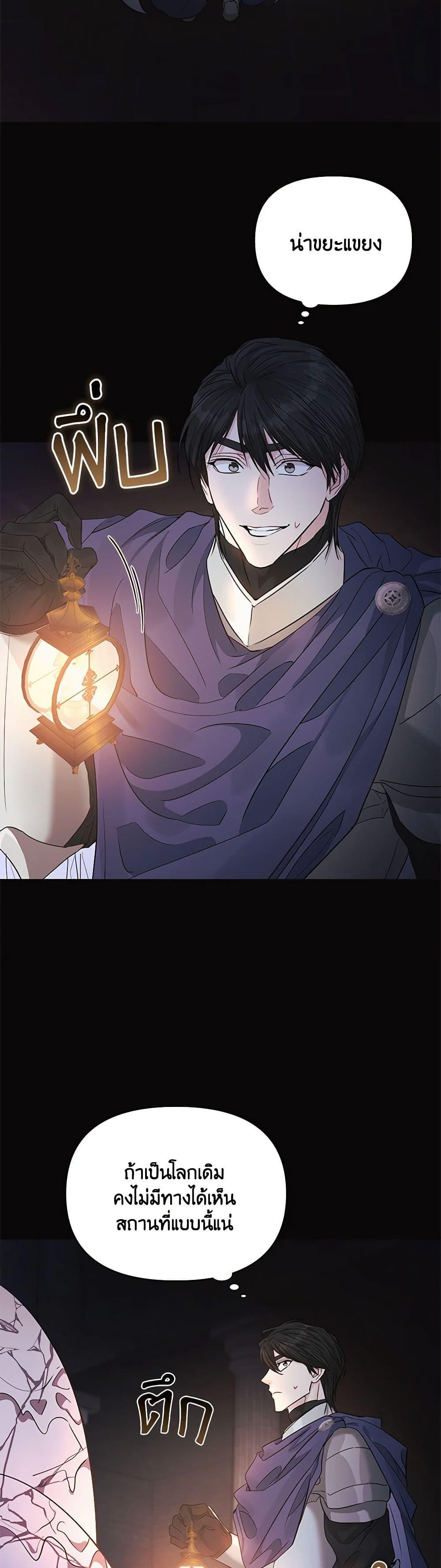 Manga-lc-com อ่านมังงะ อ่านการ์ตูน ออนไลน์ ฟรี My Evil Husband Is Obsessed With the Wrong Person ตอนที่ 1 2 3 4 5 6 7 8 9 10 11 12 13 14 ฟรี ไม่มีโฆษณา Manga-lc - อ่าน มังงะ อ่าน การ์ตูน ออนไลน์ อ่านมังงะ ฟรี