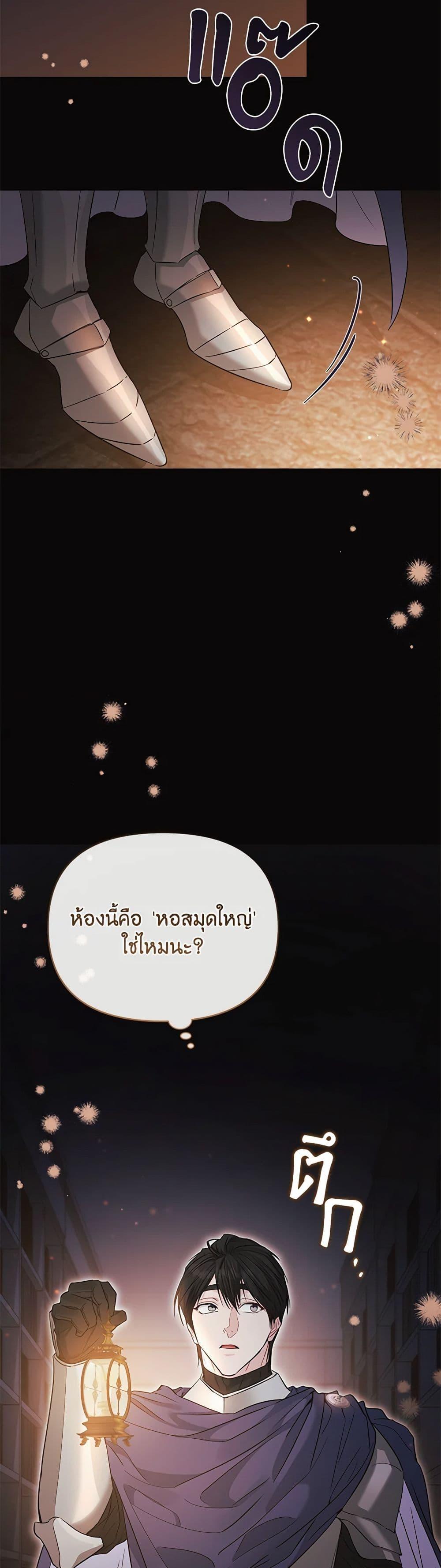 Manga-lc-com อ่านมังงะ อ่านการ์ตูน ออนไลน์ ฟรี My Evil Husband Is Obsessed With the Wrong Person ตอนที่ 1 2 3 4 5 6 7 8 9 10 11 12 13 14 ฟรี ไม่มีโฆษณา Manga-lc - อ่าน มังงะ อ่าน การ์ตูน ออนไลน์ อ่านมังงะ ฟรี