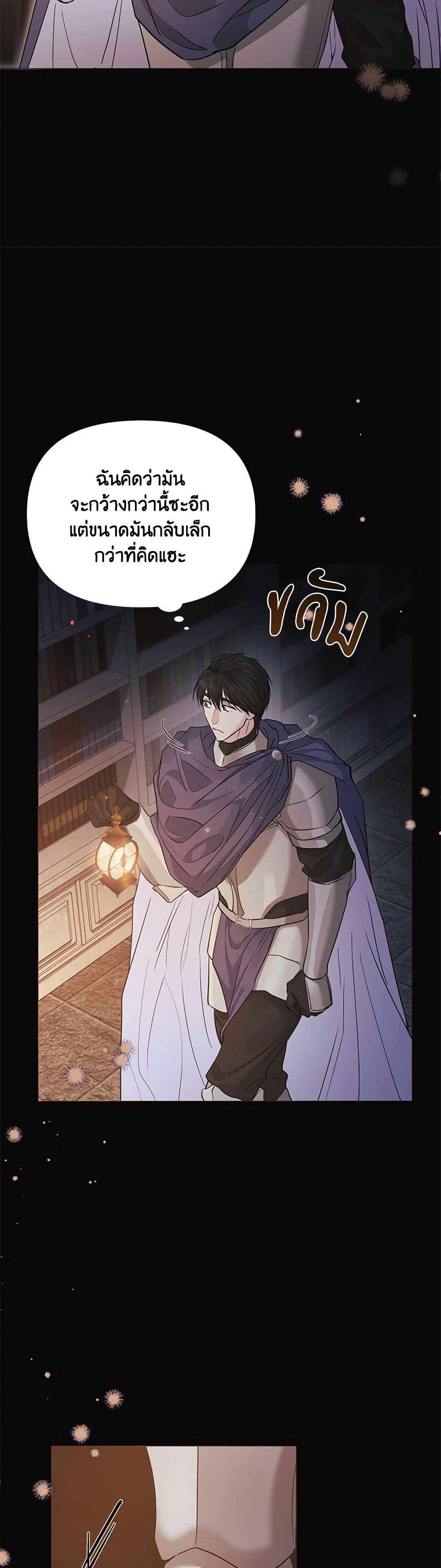 Manga-lc-com อ่านมังงะ อ่านการ์ตูน ออนไลน์ ฟรี My Evil Husband Is Obsessed With the Wrong Person ตอนที่ 1 2 3 4 5 6 7 8 9 10 11 12 13 14 ฟรี ไม่มีโฆษณา Manga-lc - อ่าน มังงะ อ่าน การ์ตูน ออนไลน์ อ่านมังงะ ฟรี